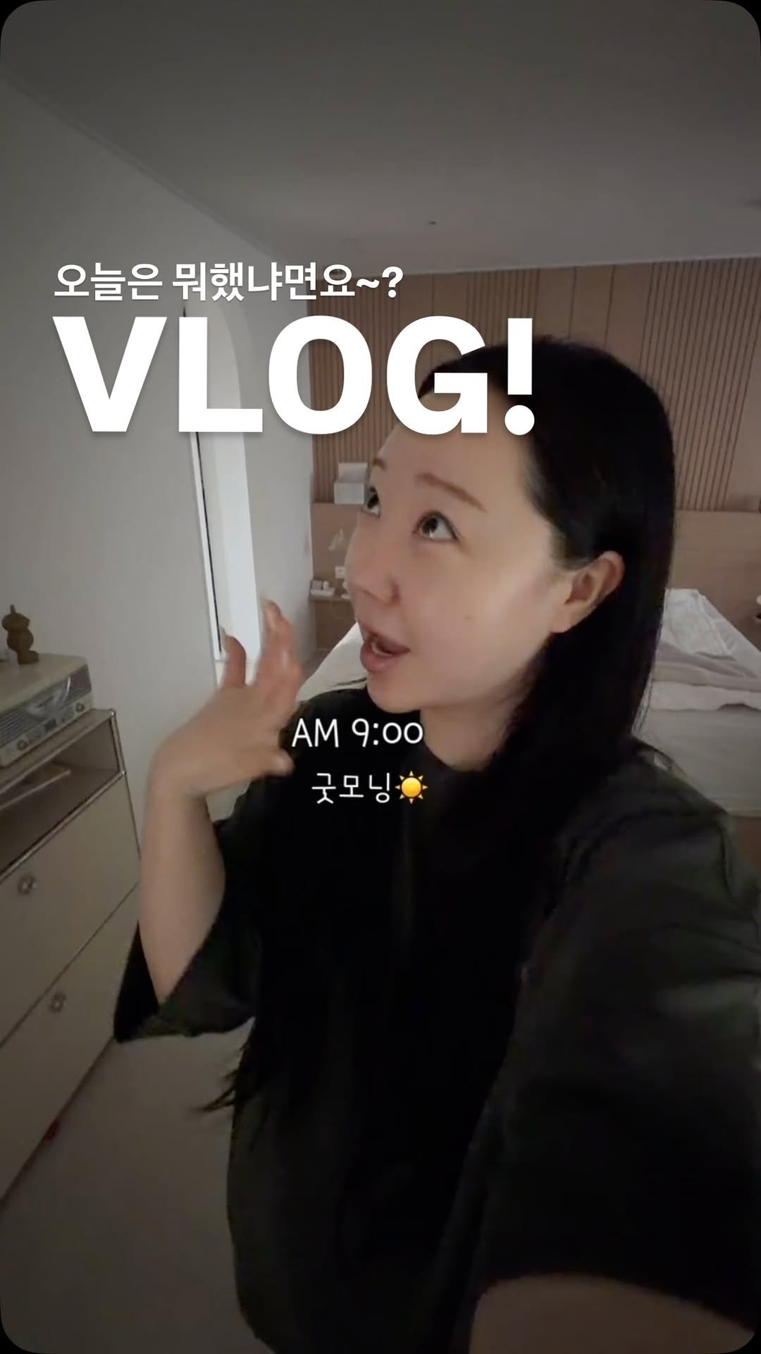 m_mmmj22 게시물 이미지: #vlog 😬🫶🏻
