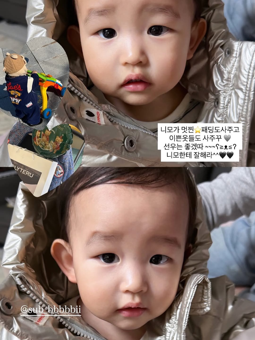 Photo by 문선우 ʚïɞ on November 25, 2025. May be an image of baby, duffle coat, parka, lego and text that says 'es Hy 백/' နို့လေံမန်း 니모가 멋찐 니모가멋핀속패딩도사주고 패 패딩도사주고 이쁜옷들도 사주꾸 선우는 좋겠따 ~~~ ~fzeE? 니모한테 니모한테잘해라^^ 잘해라^^ LYTERU LYTERU @sub @sub_bbbbbii bbbbbii'.