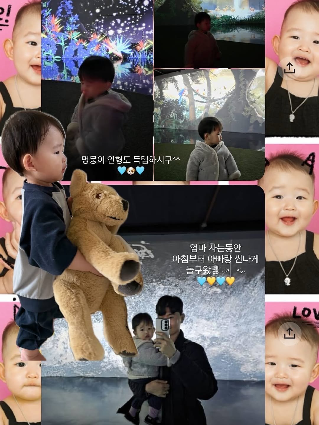 Photo by 문선우 ʚïɞ on March 01, 2026. May be an image of baby, people kissing and text that says '멍뭉이 인형도 득템하시구^^ 득템ㅎ ٥ 엄마 자는동안 아침부터 침부터아빠랑씬나게 부터 아빠랑 씬나게 아침 놀구왔뎅 L11 LOV'.