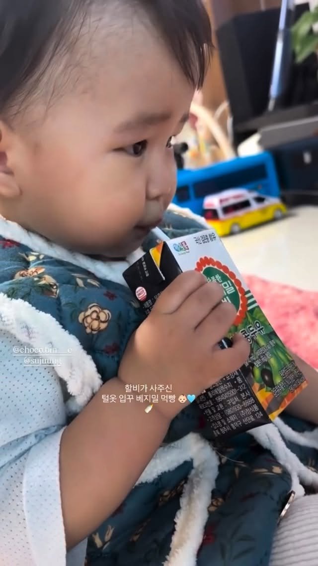 m_sseonu 게시물 이미지: 할비가 사주신 털쪼끼 입구 🐰🩵 베지밀 먹빵 🍼👶🏻

#육아일기 #아들맘#용띠맘...