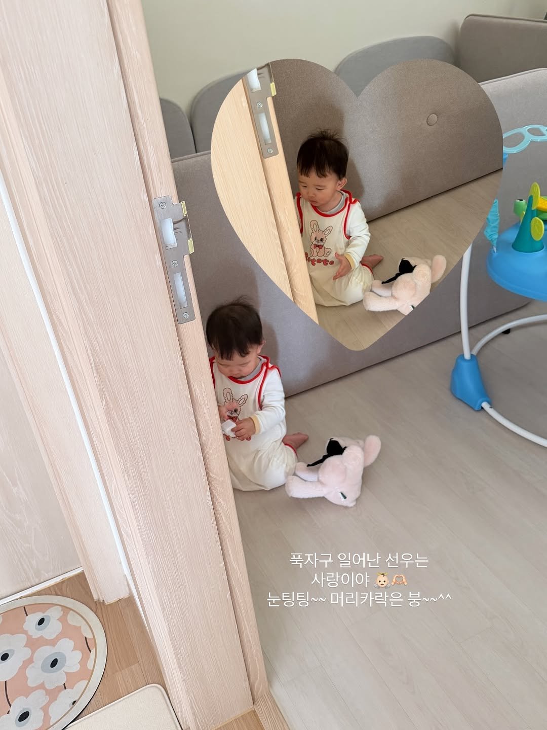 Photo by 문선우 ʚïɞ on November 30, 2025. May be an image of baby, baby bed, playpen and text that says 'මංල O 6 UD τoτο 6 푹자구 일어난 선우는 사랑이야 က့က 눈통 눈팅팅~~ 머리카락 눈팅팅~~머리카락은 붕· 붕~~^^'.