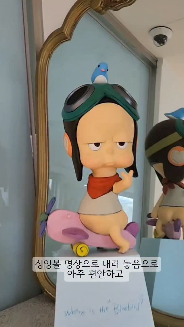 m_y_life135 게시물 이미지: 내려놓는 것도 연습이 필요하다!

잘 해내려는 마음이 오히려 몸을 굳힌다.
싱잉볼...