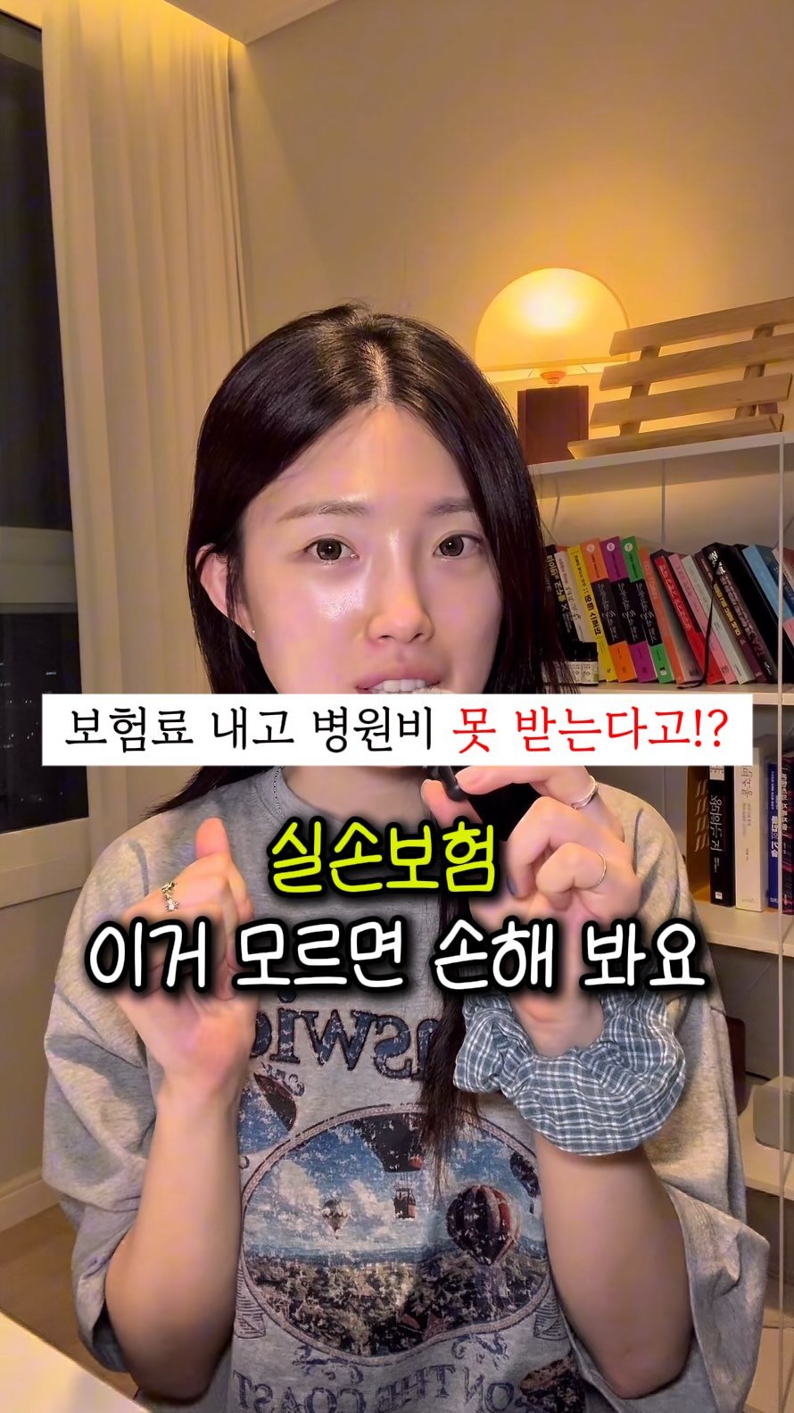 ma.yoonn 게시물 이미지: 내 보험 분석 리포트 받을 수 있는 비밀링크! 
댓글에 '시그널' 달면 바로...