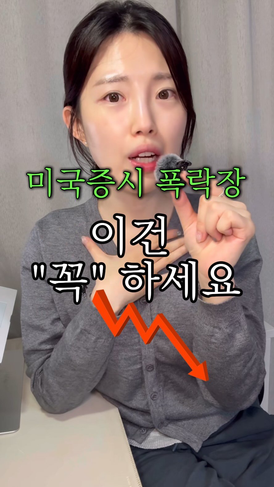 ma.yoonn 게시물 이미지: 🤯다들 주식 안전하신가요?📉
이런 폭락장에는 꼭 내 포트폴리오를
점검하고 재정비하는...