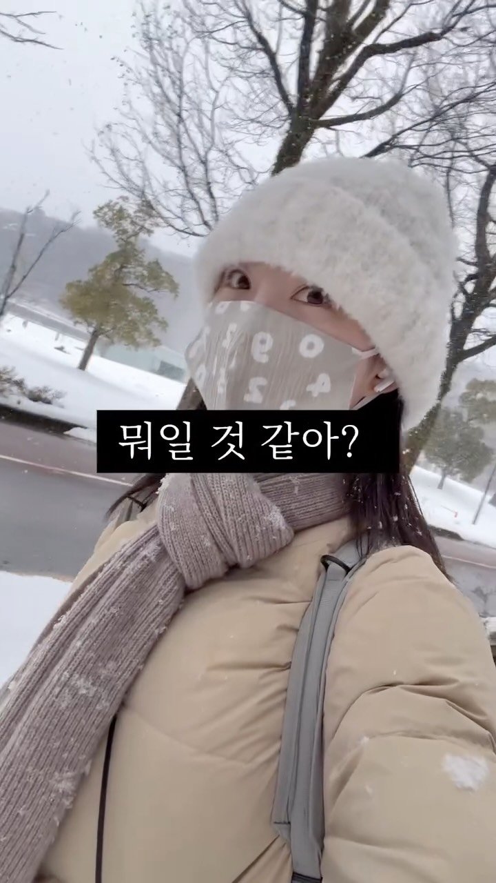 ma.yoonn 게시물 이미지: 여러분도 혹시 꿈에 한계를 두고 있지는 않나요?

지금의 남자친구와 세 번째 만났을...