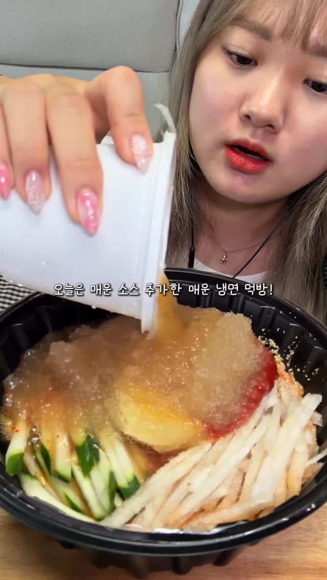 maasi_.chaa 게시물 이미지: 매운 소스 듬뿍 추가한 물비빔냉면 먹방😖

냉면은 가위로 다 자른 다음에 숟가락으로...
