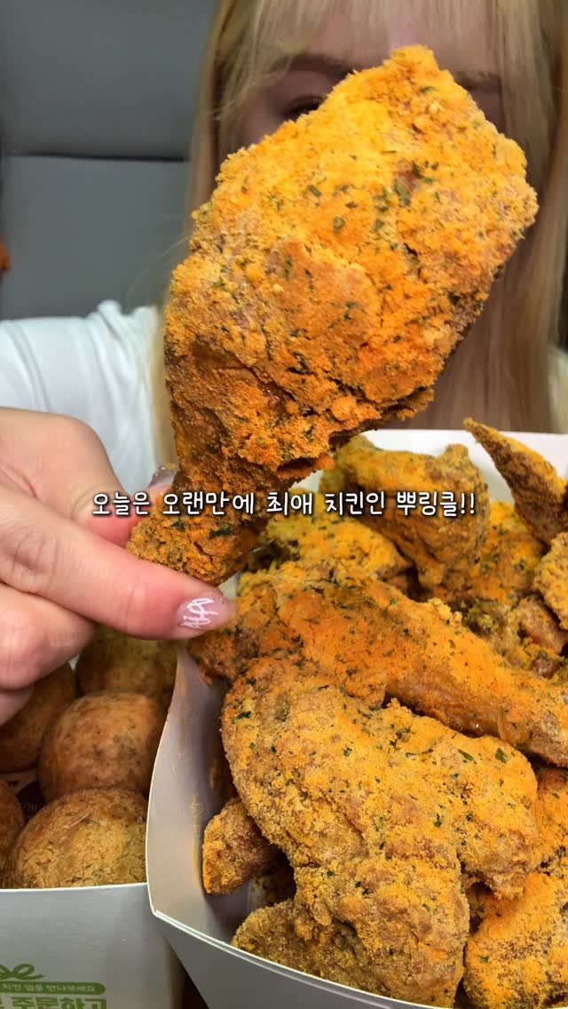 maasi_.chaa 게시물 이미지: 뿌링클 좋아하는 싸람✋🏻+카이막 치즈볼 미쳤네,,

오늘은 야식으로 뿌링클...