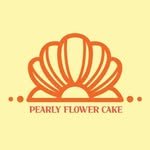 pearly_flowercake 프로필 사진