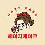 hazy.cake 프로필 사진