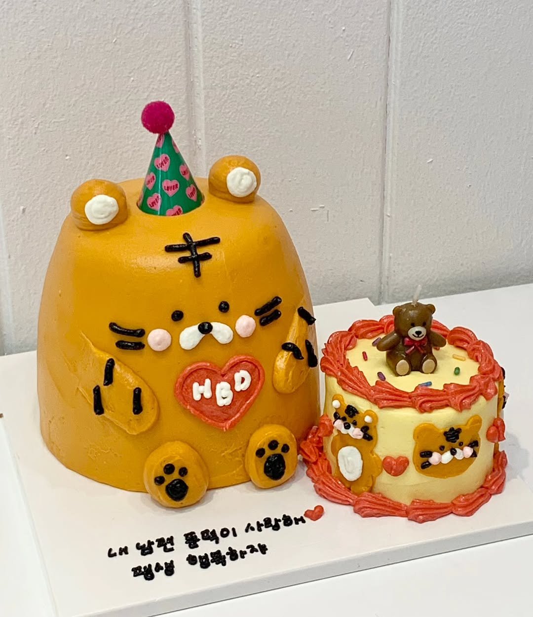 Photo by 부평케이크|부평떡케이크|부평레터링케이크|메이드윤|숫자케이크|당일케이크|환갑케이크|브라이덜샤워케이크 in 부평 with @made_yoon. May be an image of cake and text that says 'F န LM 남랜 품떡이 사랑해 땡소 행성복하지'.