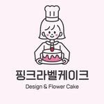 pinklabel_cake 프로필 사진