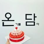 ondam_rice 프로필 사진