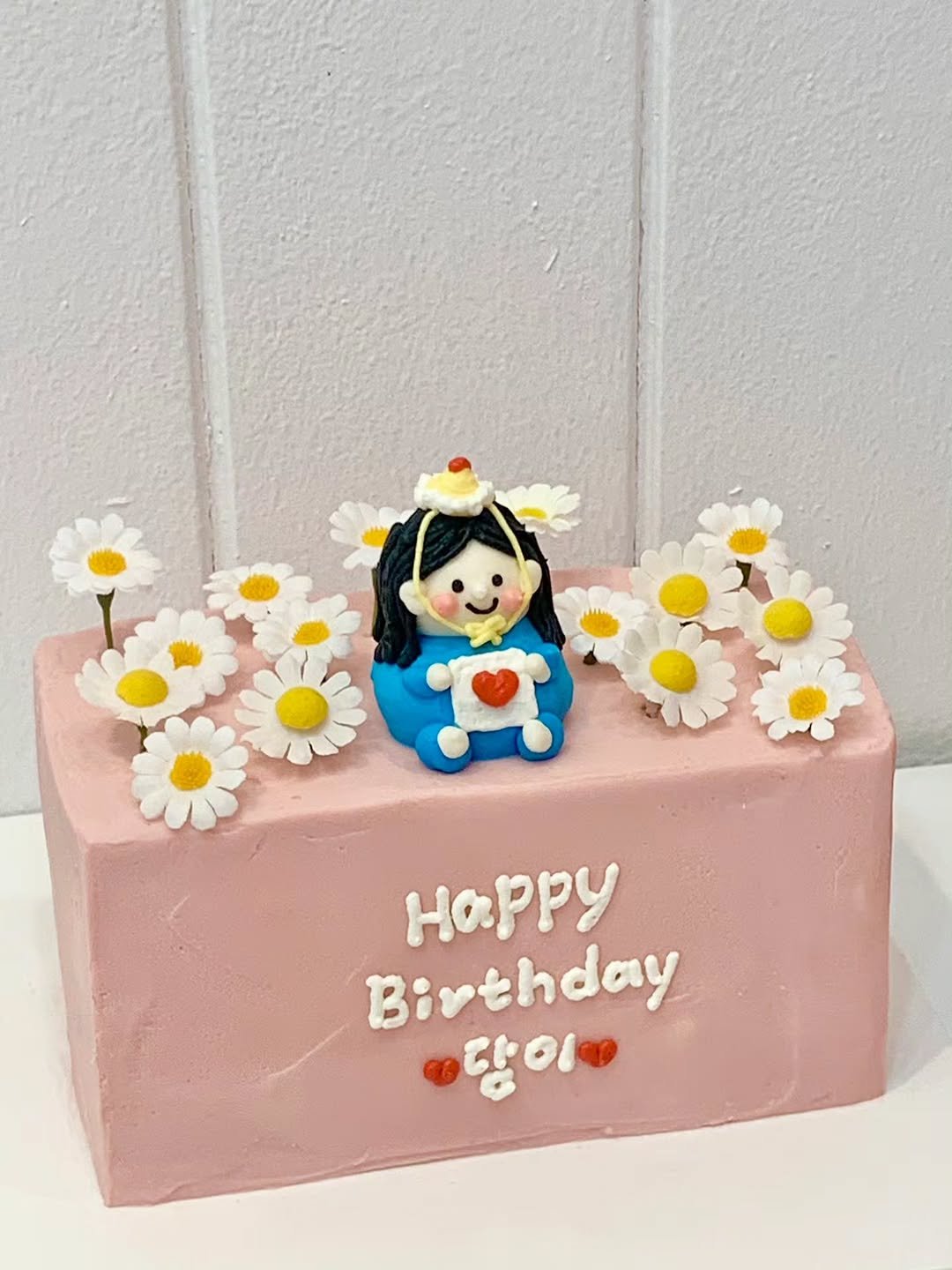 Photo shared by 부평케이크|부평떡케이크|부평레터링케이크|메이드윤|숫자케이크|당일케이크|환갑케이크|브라이덜샤워케이크 on September 18, 2025 tagging @made_yoon. May be an image of cake and text that says 'Happy Birthday 당이 다이'.