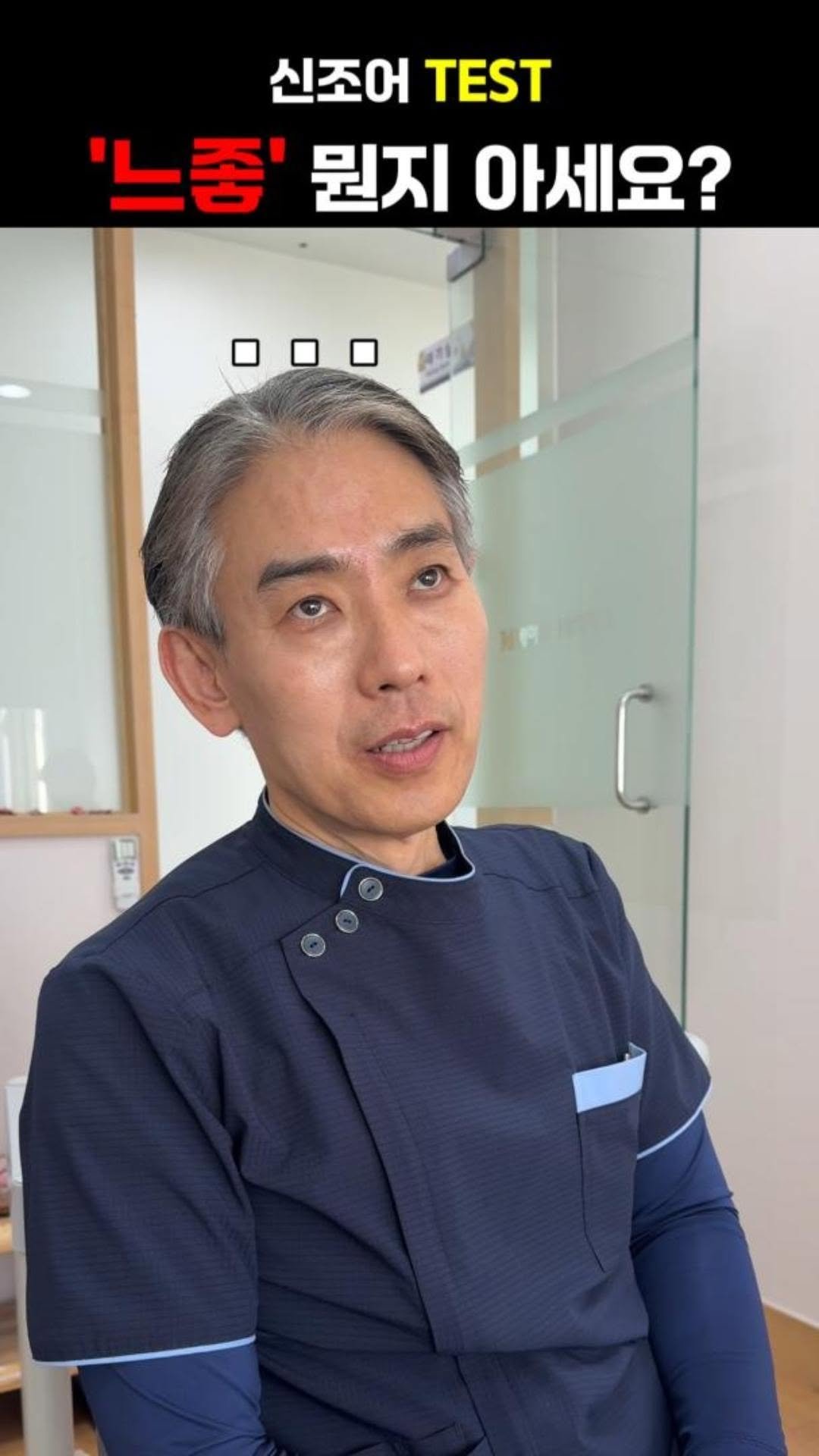 mademe_plastic_korea 게시물 이미지: 영크크 따라가기 어렵ㄸㅏ... #코필러

원장님 신조어 테스트 하기
느좋은 통고ㅏ...