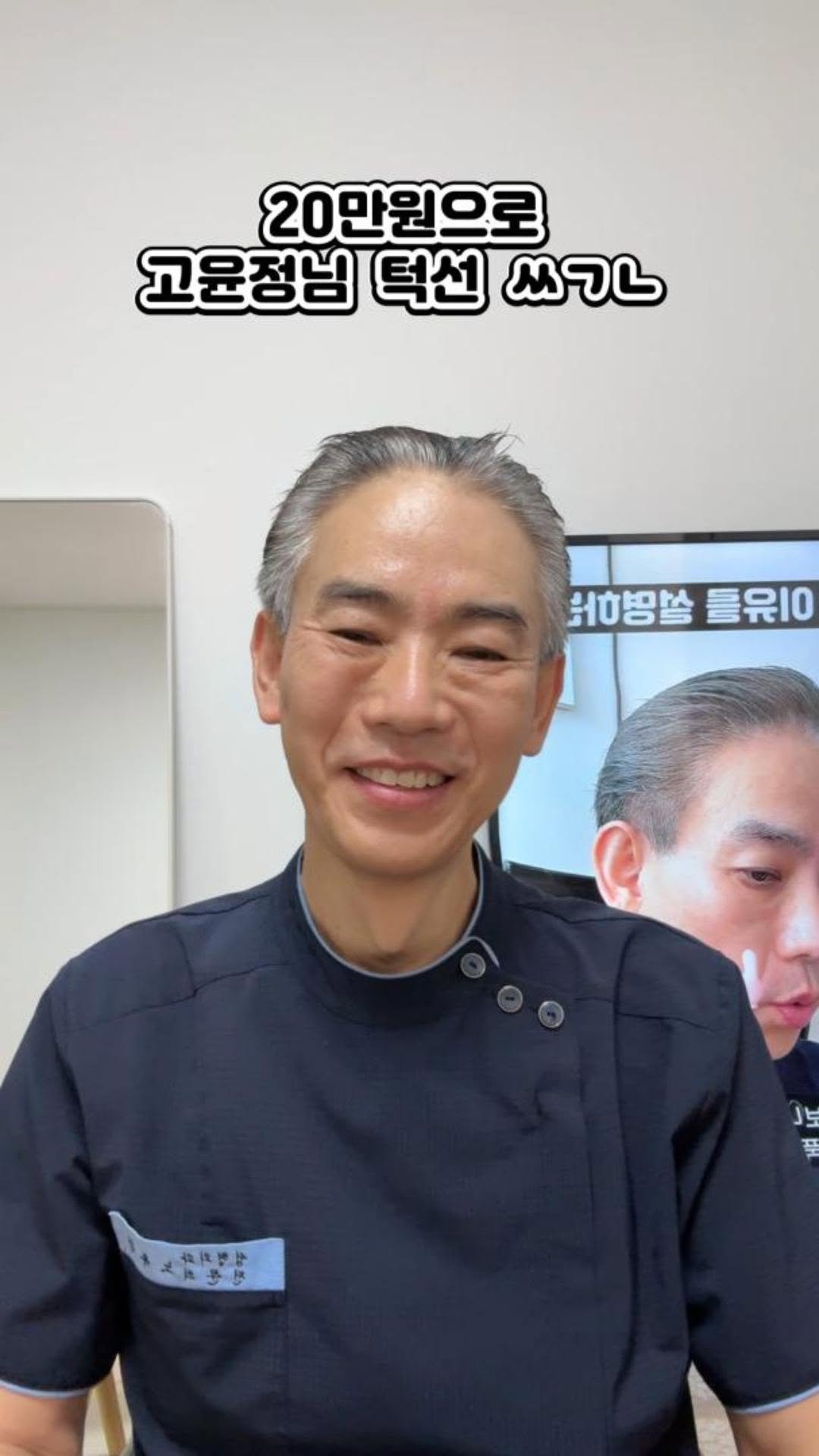 mademe_plastic_korea 게시물 이미지: 20만원으로 고윤정님 턱선 ㅆㄱㄴ #턱보톡스

너무 이쁜 고윤정배우님 턱선...