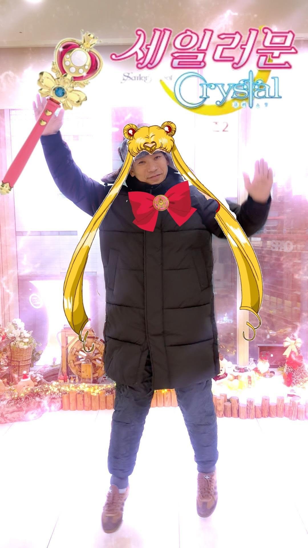 mademe_plastic_korea 게시물 이미지: 겨울왔다… 세일러유환 겨울버전 변신!!!!!🪄🎀 

 #세일러문 #세일러유환...