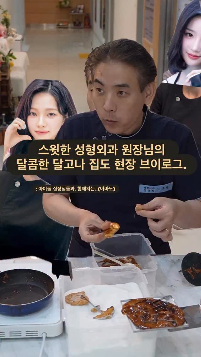 mademe_plastic_korea 게시물 이미지: 실장님들과 달콤한 추억을…(더보기)❤️
브이로그 끯어왔으요^^ 
#메이드미#메이드미성형외과