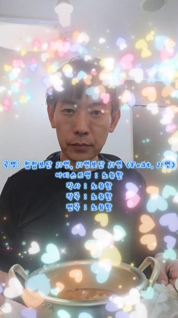 mademe_plastic_korea 게시물 이미지: 힙합보단 라면, 라면보단 라면(Feat.라면)#메이드미

#실리프팅 #실루엣소프트...