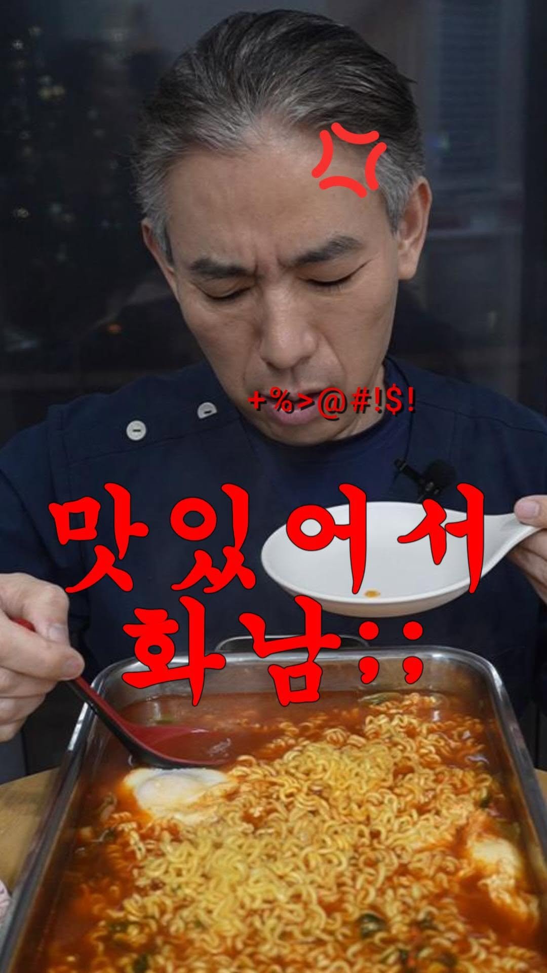 mademe_plastic_korea 게시물 이미지: 맛있어서 🐕화남!!🥵 #먹방 

#메이드미 #메이드미성형외과