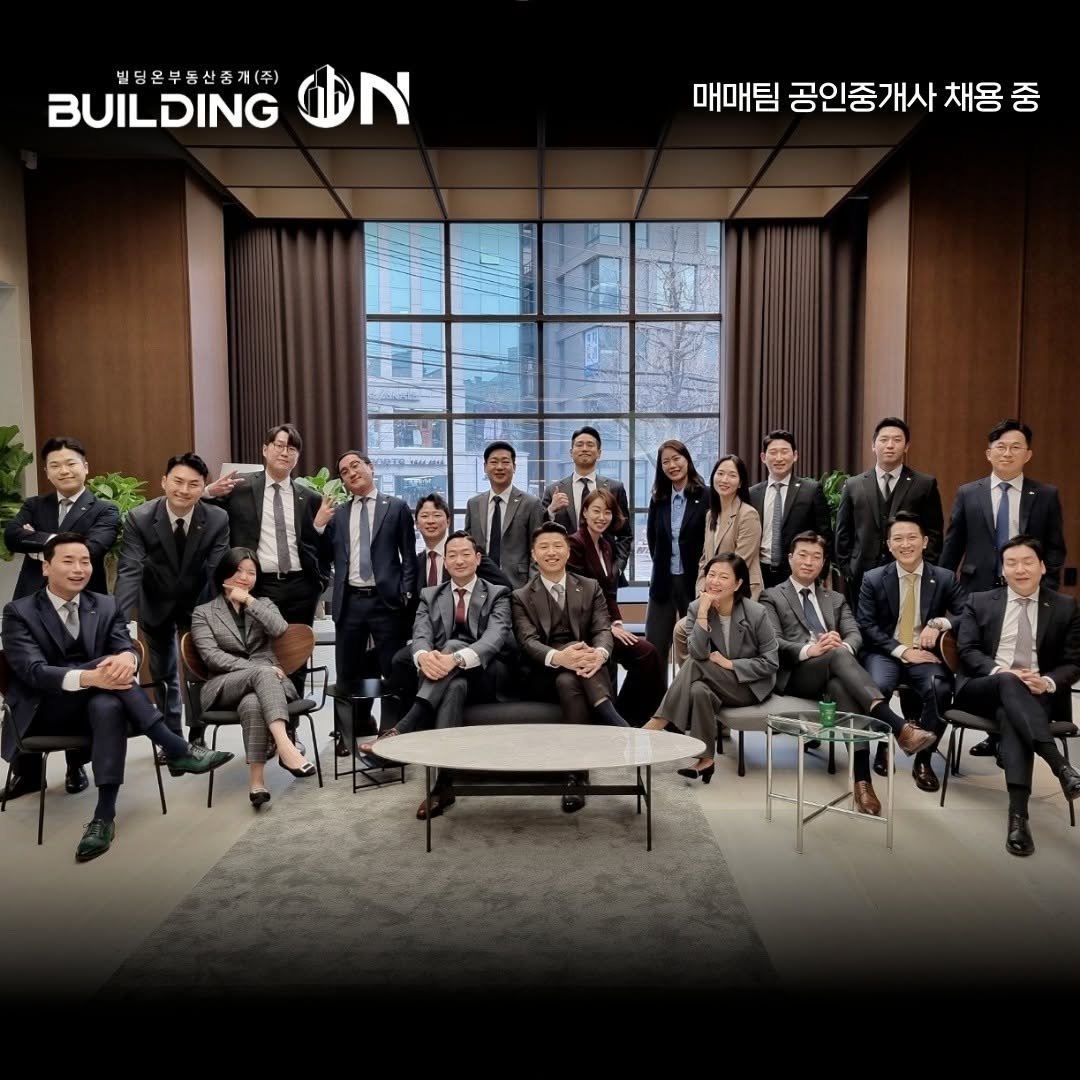 Photo shared by 빌딩온중개법인/ 윤원재 팀장/ 📚유튜브:매도남TV         [빌딩 디벨롭ㆍ꼬마빌딩 전문] on November 22, 2024 tagging @buildingon_official.