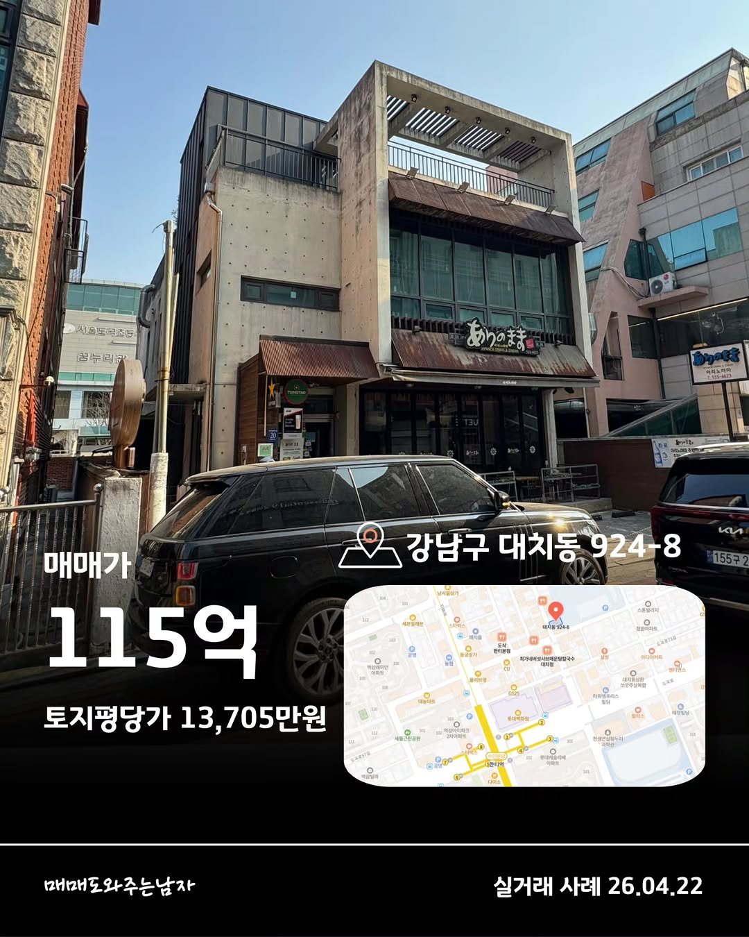 maedonam 게시물 이미지: 실거래 신고 건물 사례
> 제공하는 정보는 법적인 효력이 없으므로 참고용으로만...