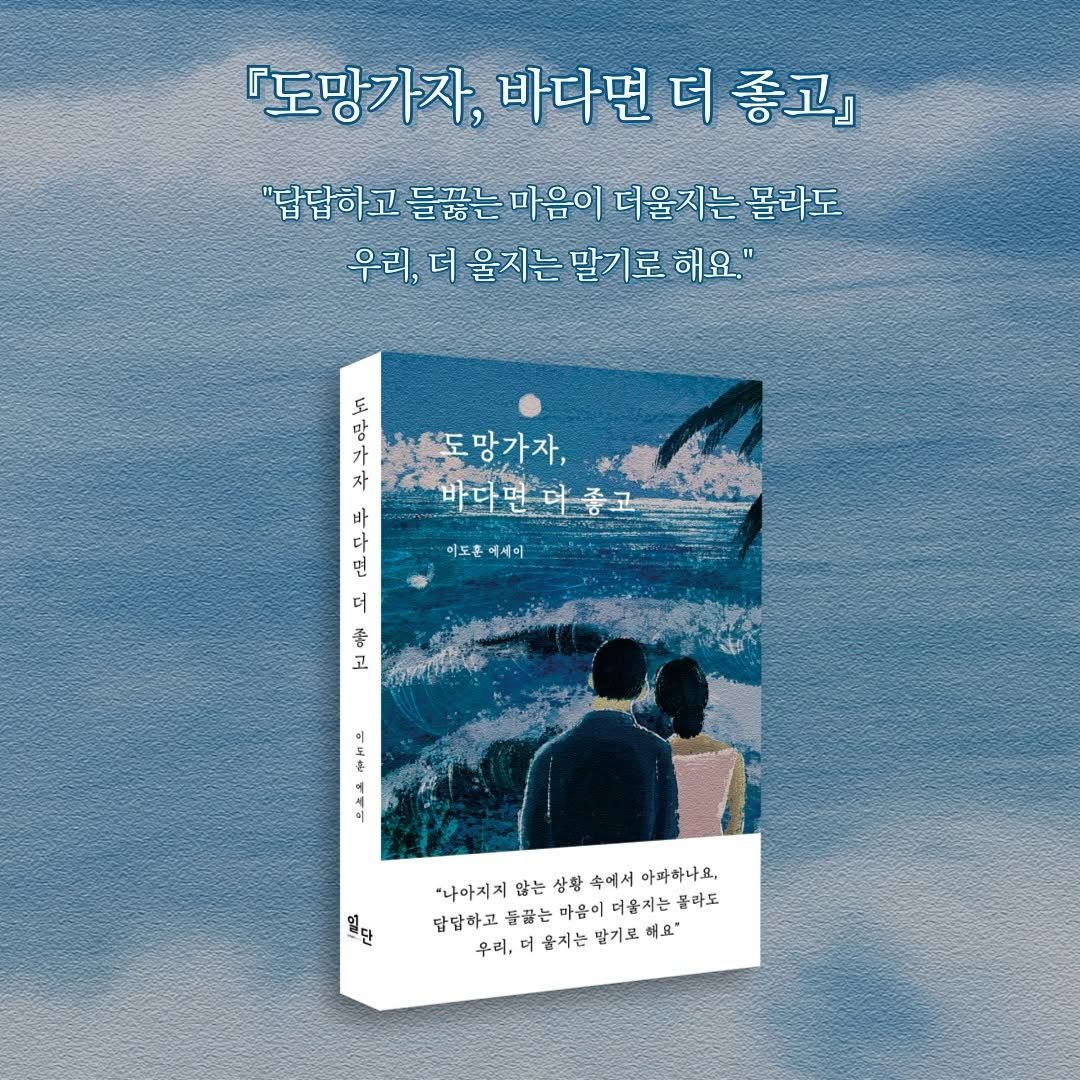 maej_eum 게시물 이미지: 🌊 댓글이벤트 종료 🌊

당첨자 개별 디엠드리겠습니다.
참여해주셔서 정말...