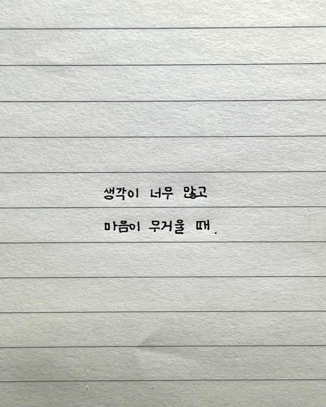 maej_eum 게시물 이미지: 편안한 밤 되기를, 

-
책<📖도망가자, 바다면 더 좋고>
따뜻한 관심 부탁드립니다.