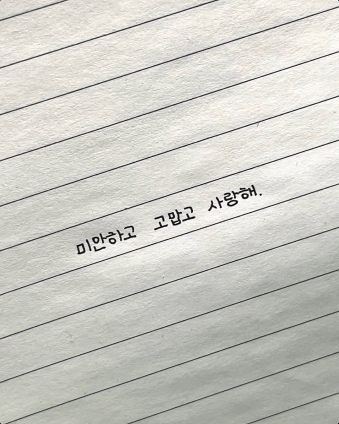 maej_eum 게시물 이미지: 미안하고😢 고맙고🥺 사랑해🥰

-
책<도망가자, 바다면 더 좋고>
따뜻한 관심 부탁드립니다.