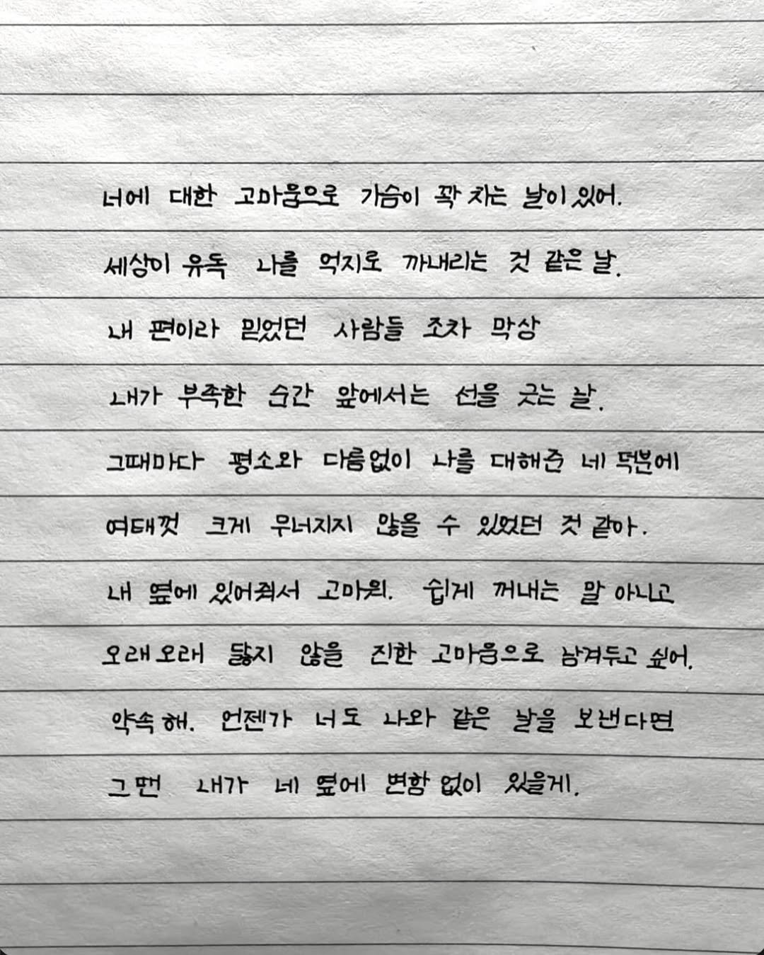 maej_eum 게시물 이미지: 약속해, 나도 네 곁에 있을게.

-
책<📖도망가자, 바다면 더 좋고>
따뜻한 관심 부탁드립니다.