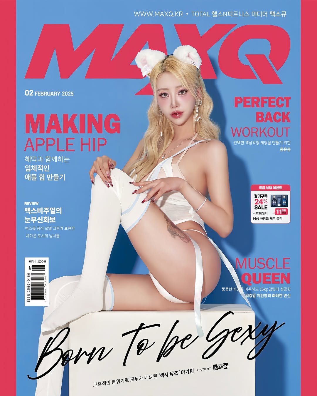 magarin0826 게시물 이미지: 안녕하세요 모델 마가린입니다🧈🧈🧈
2월 다 지나고 올리는 2월의 #표지모델...