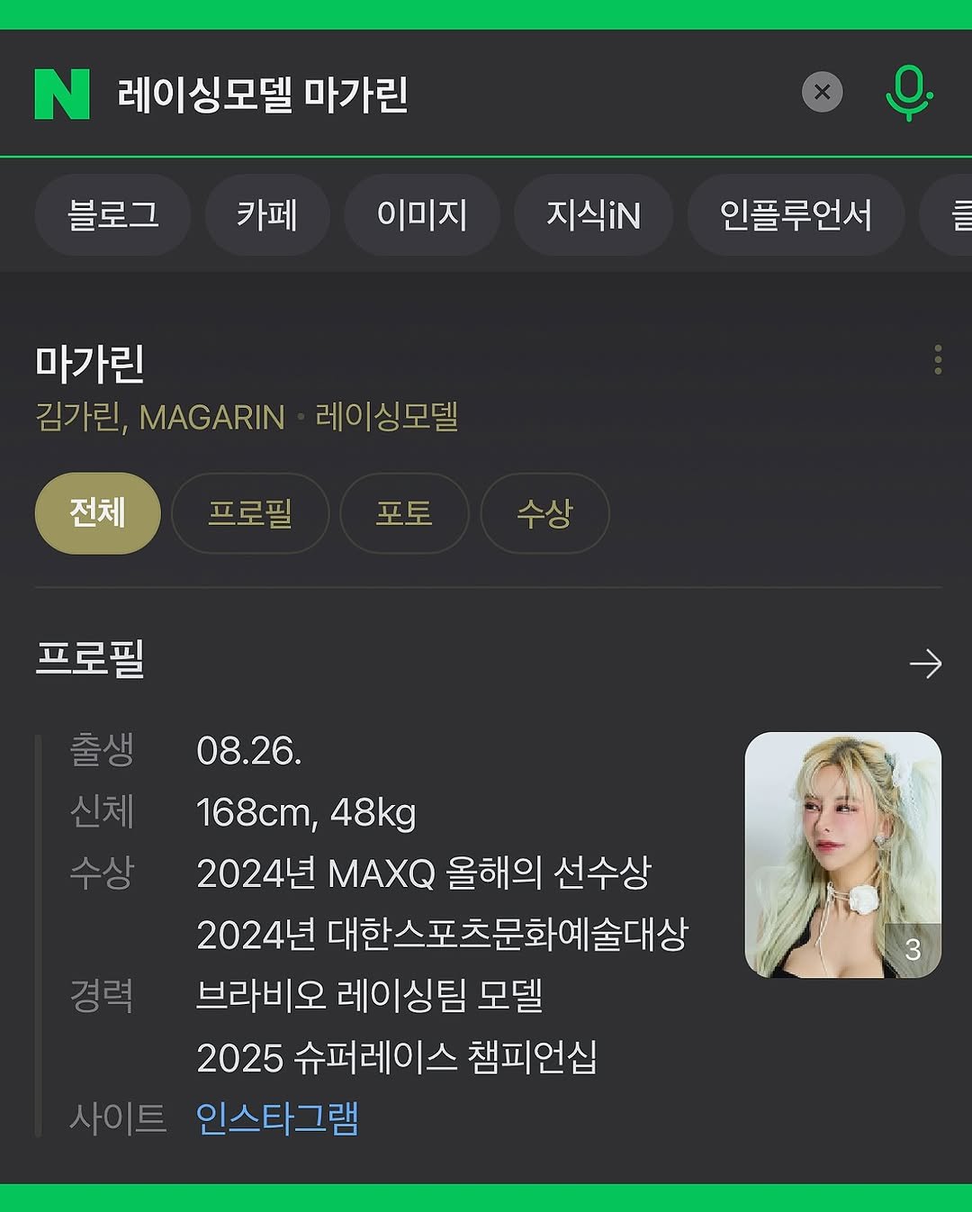 magarin0826 게시물 이미지: 📌네이버 프로필 업데이트

머리끈 깜빡해서 레이스 양말 잘라서 묶은거...
