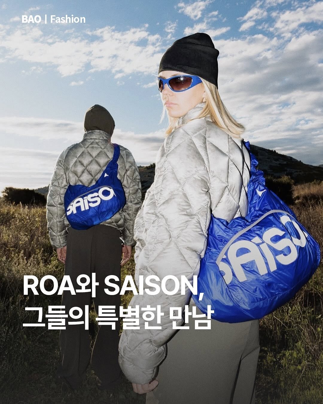 Photo by BAOㅣ패션 & 라이프스타일 매거진 on September 27, 2025. May be an image of 2 people, duffle coat, goosedown coat, jacket, face mask, parka, magazine and text that says 'O BAO|Fashion Fashion AISO AISO R와 SAISON, Ais 그들의 특별한 만남'.
