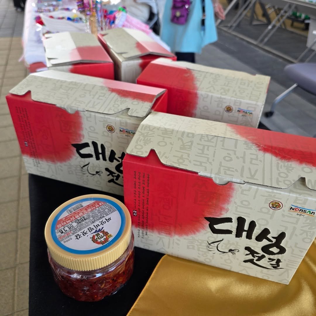 Photo by 🚗유목민화ㅣ아트민화컴퍼니대표 청아 우현진🎀 on September 25, 2025. May be an image of condiment, preserves and text.