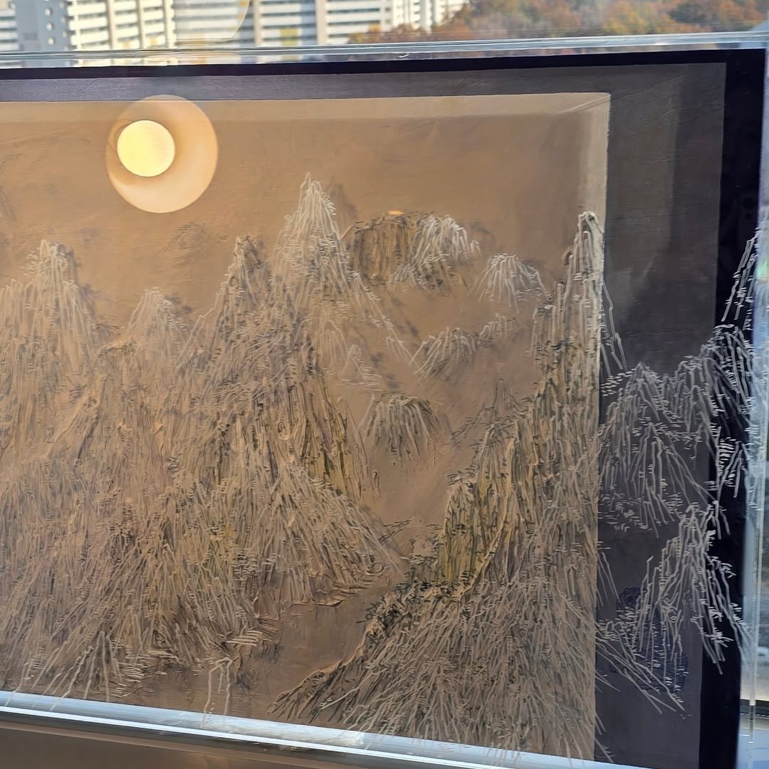 Photo by 🚗유목민화ㅣ아트민화컴퍼니대표 청아 우현진🎀 on November 15, 2025. May be art.