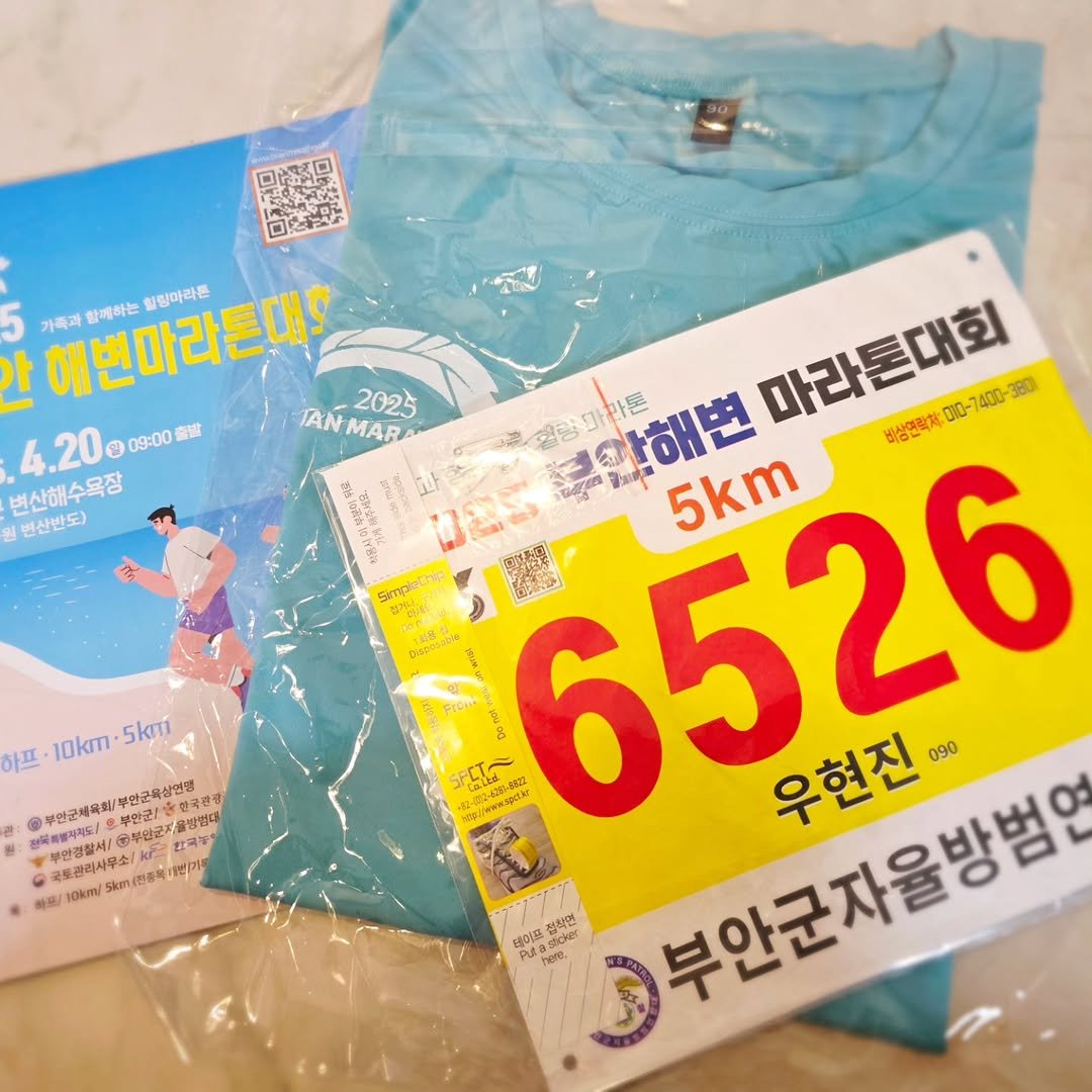 Photo by 지니의마법서재 ❤️언제나 응원해 on April 15, 2025.