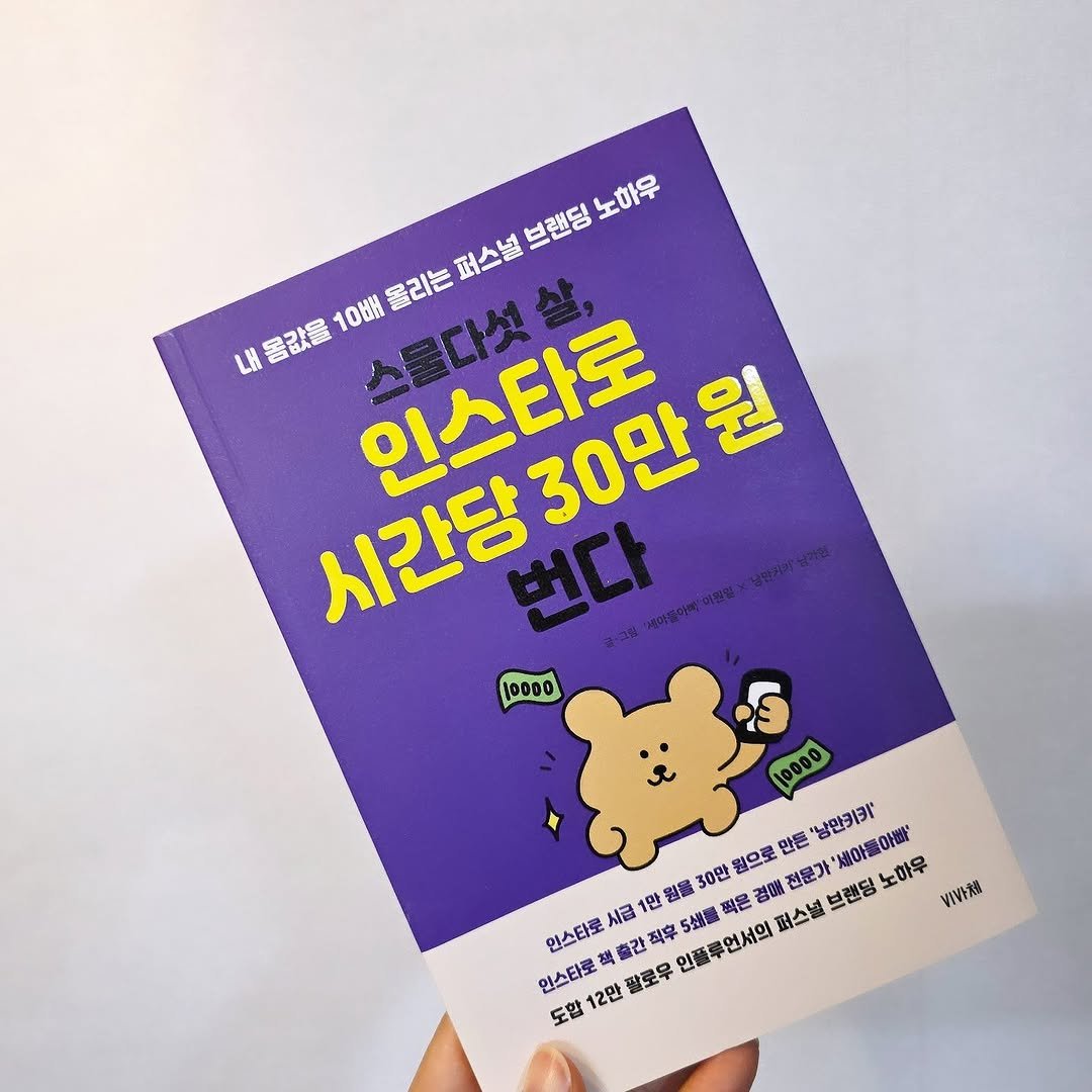 Photo by 지니의마법서재 ❤️언제나 응원해 on April 14, 2025.