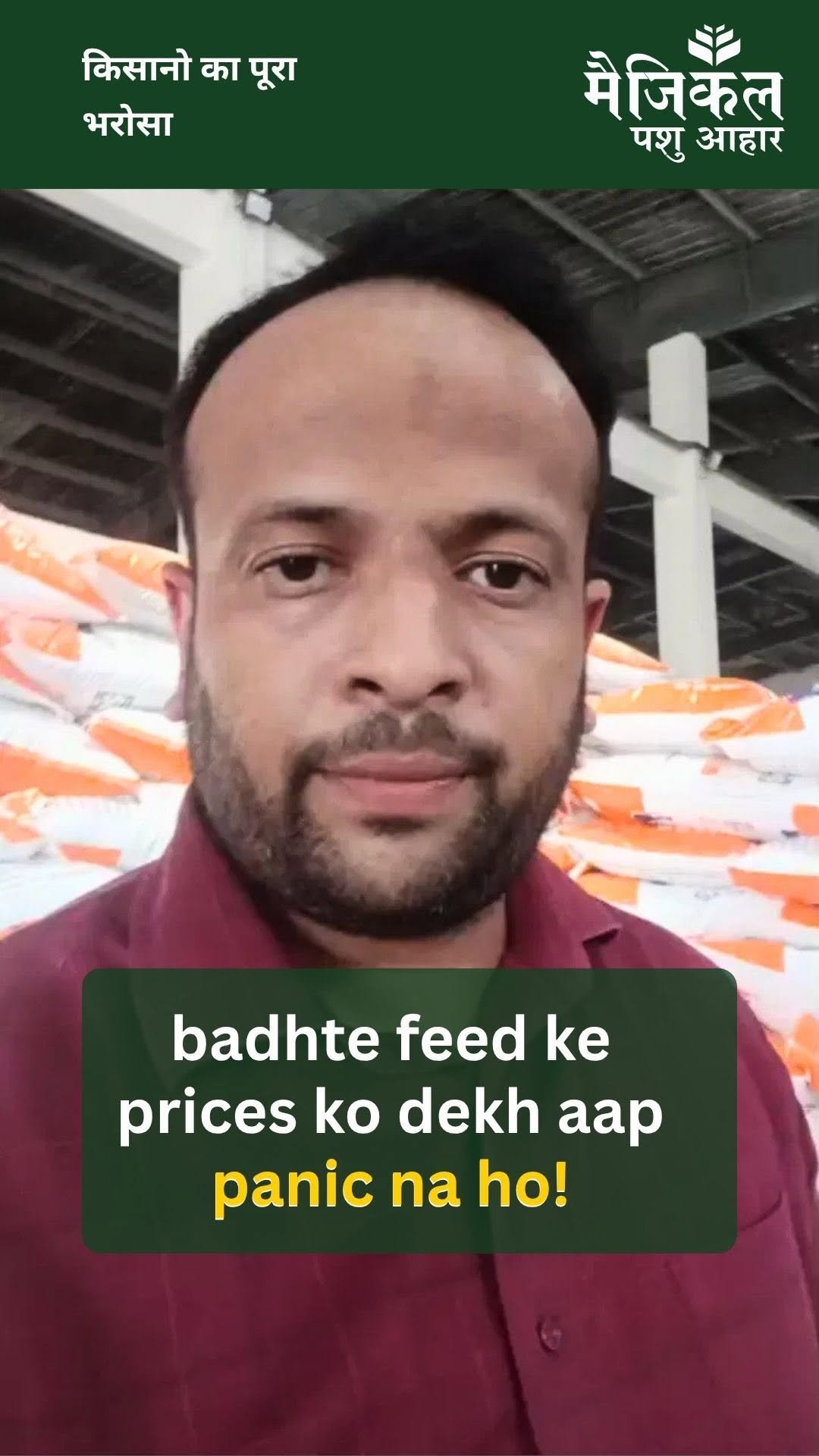 magicalfeeds_ 게시물 이미지: Cattle feed ke prices badhte dekh bilkul bhi...