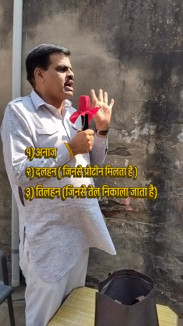 magicalfeeds_ 게시물 이미지: हर cattle feed इनसे बना होता है 👇

1) अनाज...