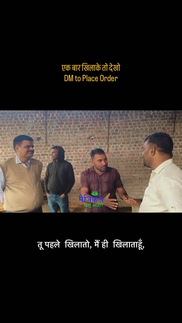 magicalfeeds_ 게시물 이미지: हर मुलाकात में कुछ नया सुनने को मिलता है...