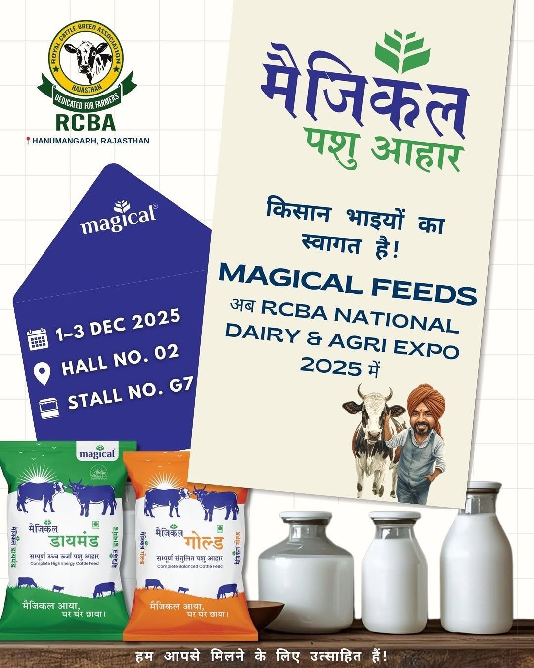 Magical Feed RCBA National Dairy & Agri Expo 2025 invitation poster.
Shows event details: 1–3 December 2025, Hall No. 02, Stall G-7.
Includes Magical Diamond and Gold cattle feed bags, a farmer illustration with a cow, and the RCBA logo.
