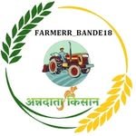 farmerr_bande18 프로필 사진