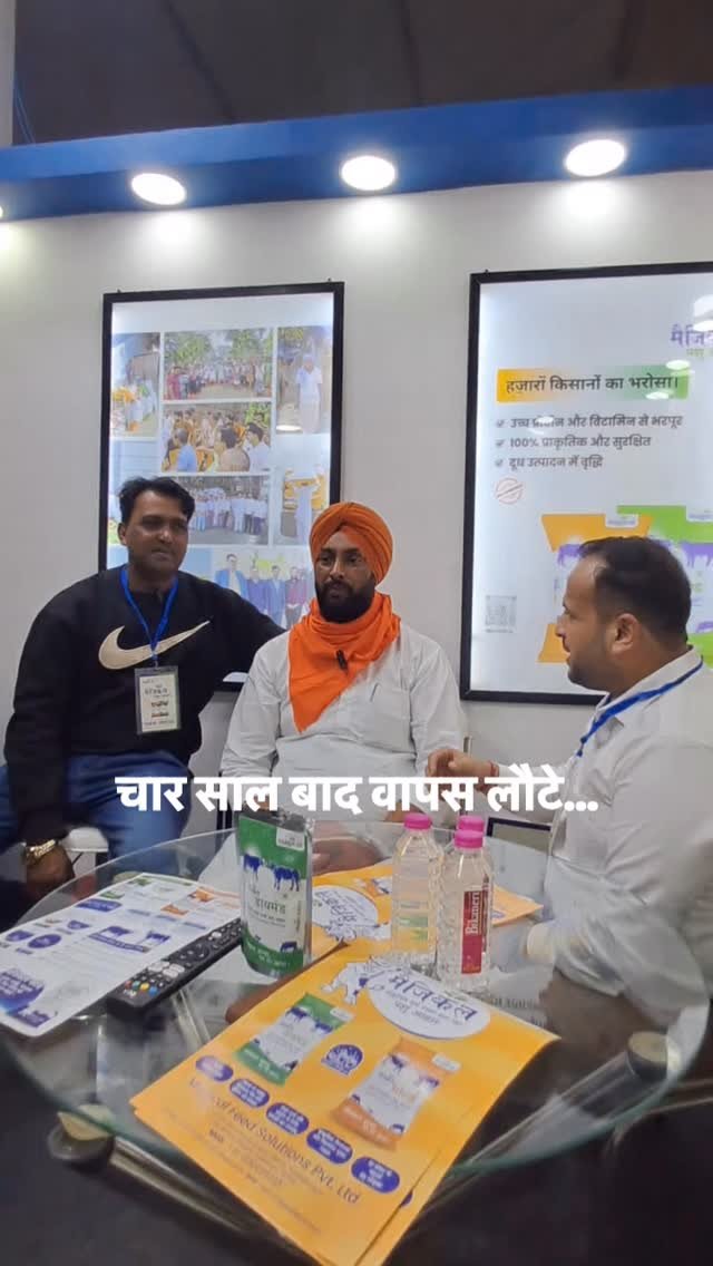 magicalfeeds_ 게시물 이미지: 4 साल बाद गुरप्रीत सिंह जी फिर से Magical...