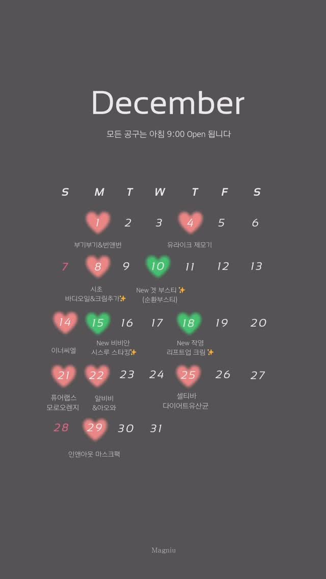 magniu_r 게시물 이미지: 🎁빠질수 없는 매그니유 댓글 이벤트
기다리는 제품 or 궁금한 제품명을 댓글에...