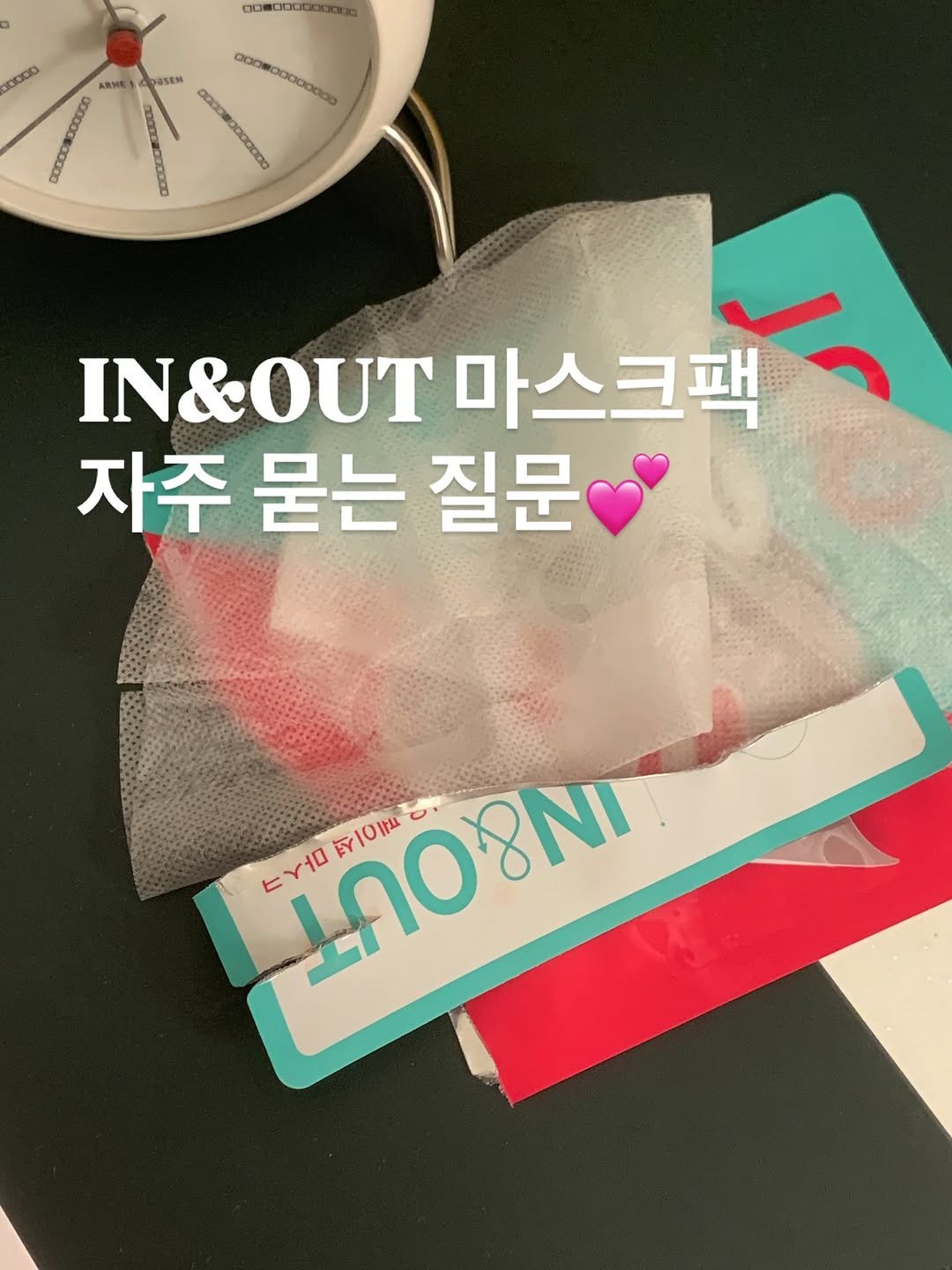 Photo by 매그니유/ 규리 Wellness Gyuri on December 30, 2025. May be an image of text.