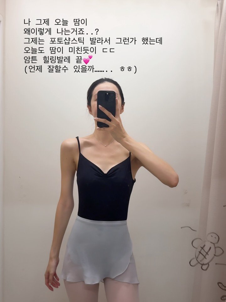 magniu_r 게시물 이미지: 오늘도 발레💕 못해도 하고나면 개운하고 재밌어요 ㅎㅎㅎㅎㅎ
즐기는자가 위너...