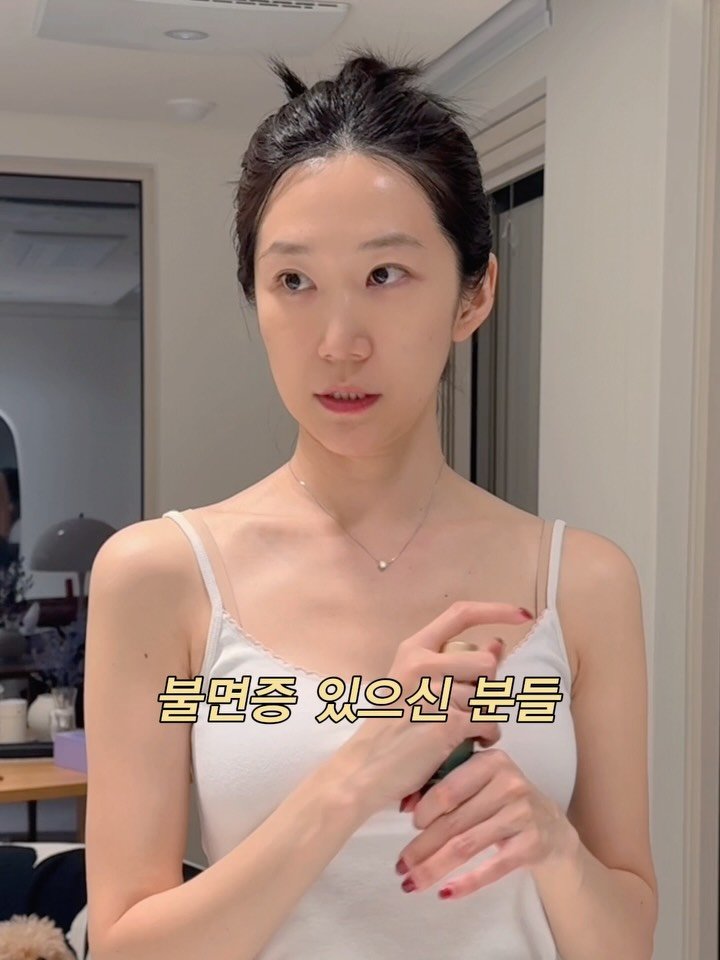 magniu_r 게시물 이미지: 정말 머리부터 발끝까지 핫이슈인 작영 🩷
#경혈아로마오일 로 불면증 있으신분들이...