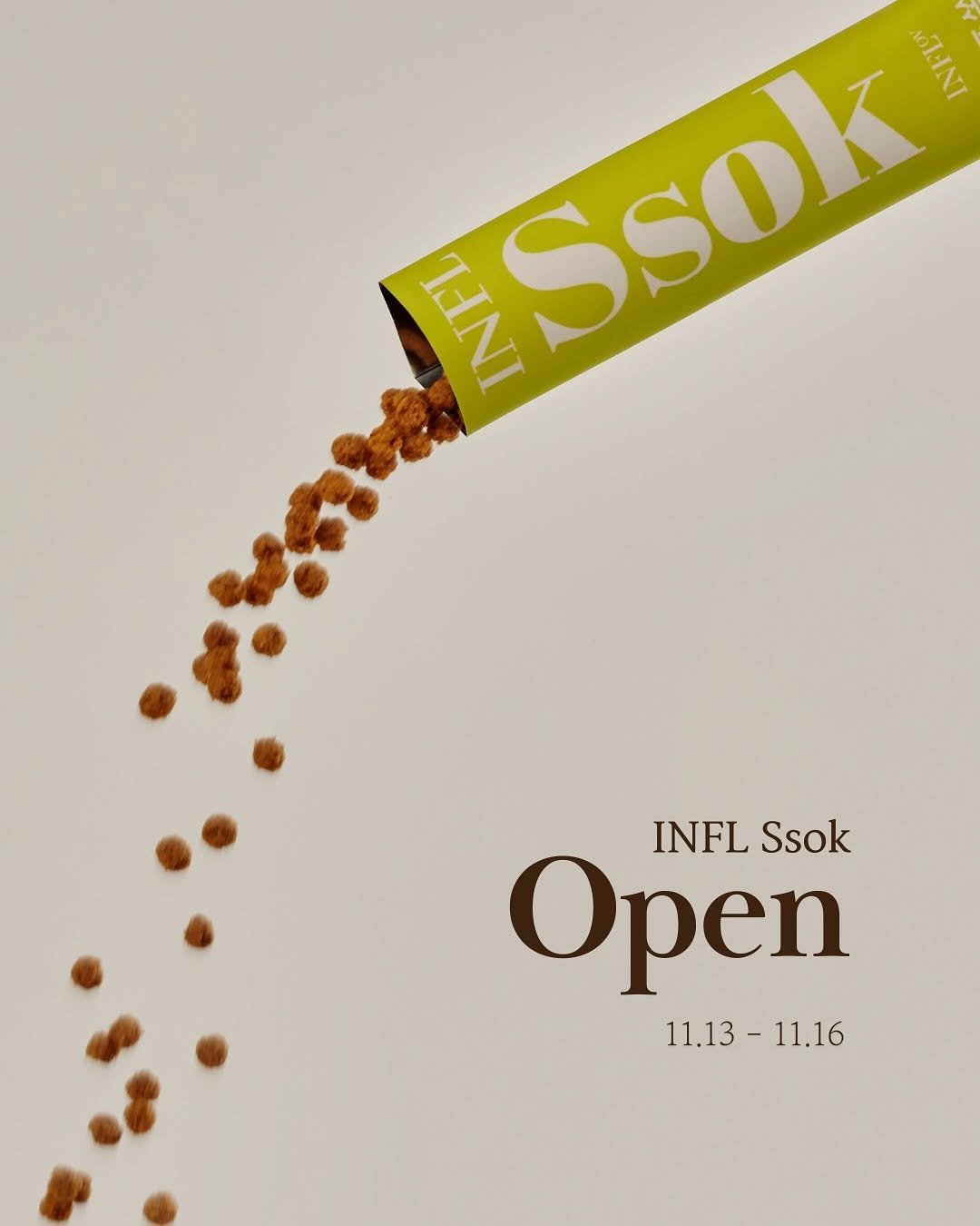Photo by 매그니유/ GYURI 규리 on November 12, 2025. May be an image of magazine, petfood, poster and text that says 'ESsok Ssok αΝΙ TNI Open INFL Ssok 11.13 1.13-11.16 11.16'.