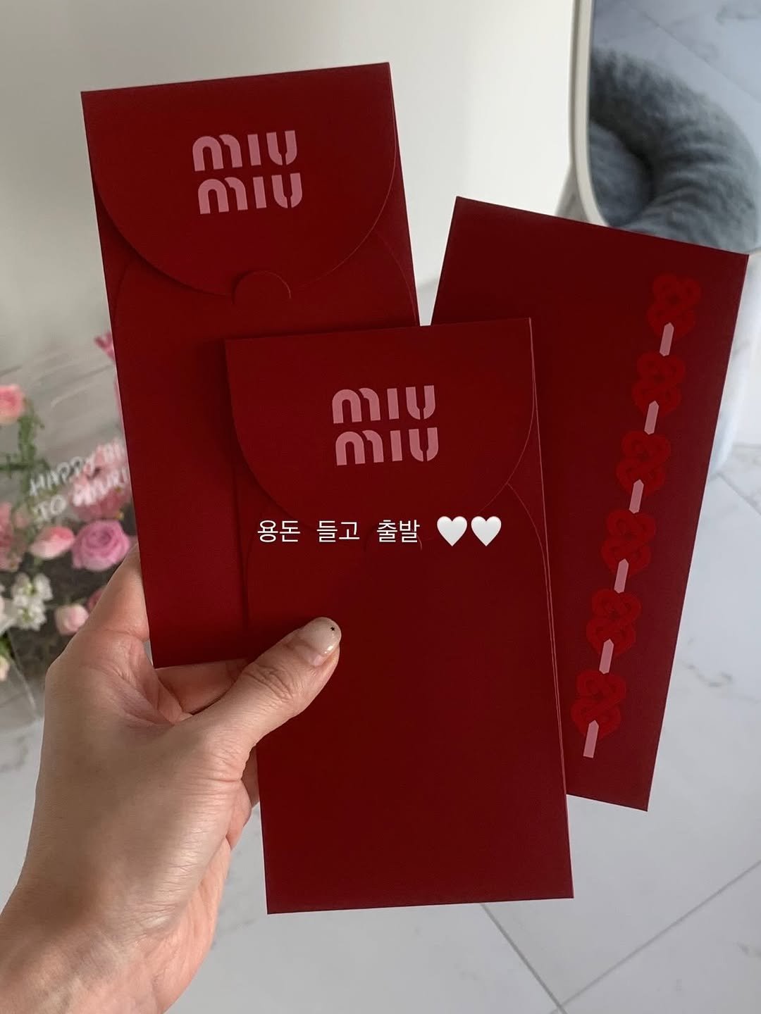 Photo by 매그니유/ 규리 Wellness Gyuri on February 16, 2026. May be an image of card and text that says 'በነሀ กาเบ በክቢ mIU 용돈 들고 출발'.
