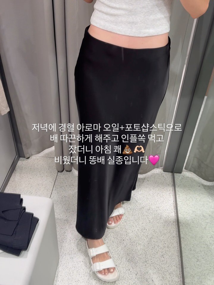 magniu_r 게시물 이미지: 살뿌시기 한거 아니에요!👼🏻💗 그냥 비우기만 했는데요!! 
bugi든 노폐물이든...