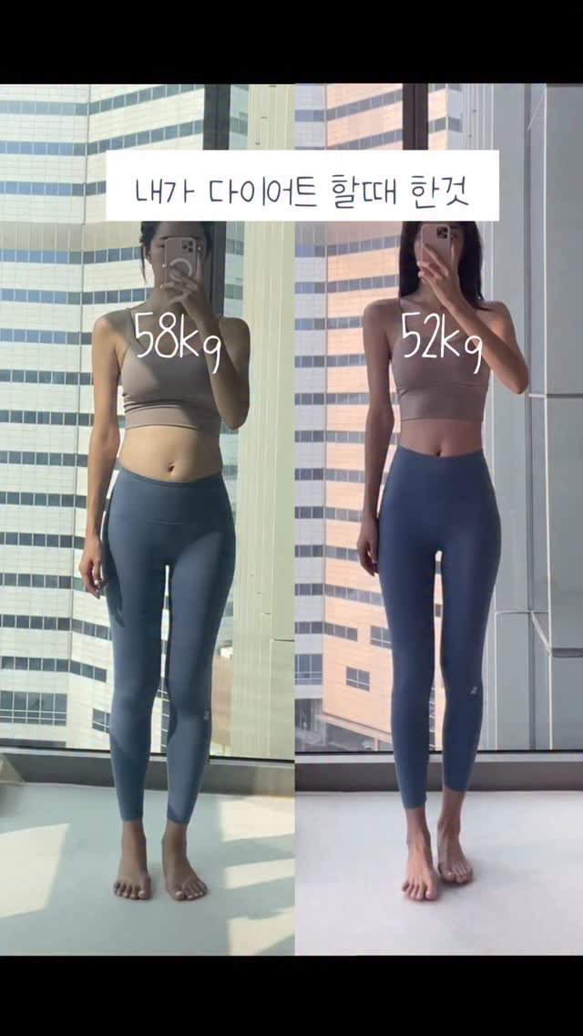 magniu_r 게시물 이미지: 살뿌시기하다 의지만으로 안될때는
보조제 도움받기! 하시면 지치지 않습니다!
님용은...